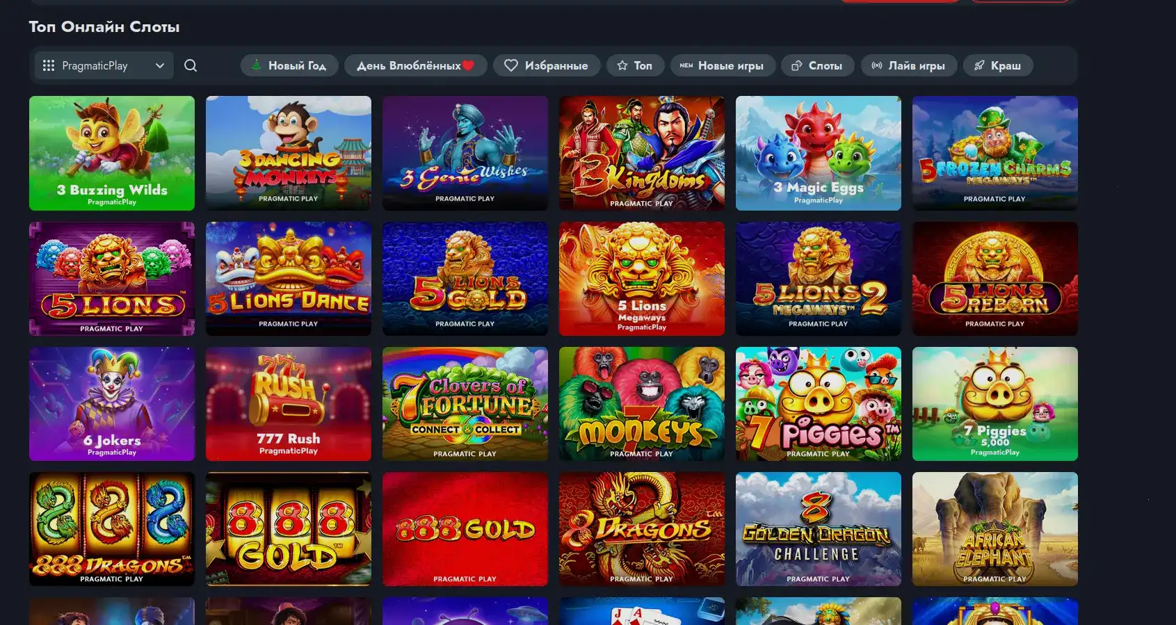 Бонусная программа Matreshka casino